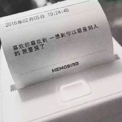 北京市医保个人账户7月起可线上购药